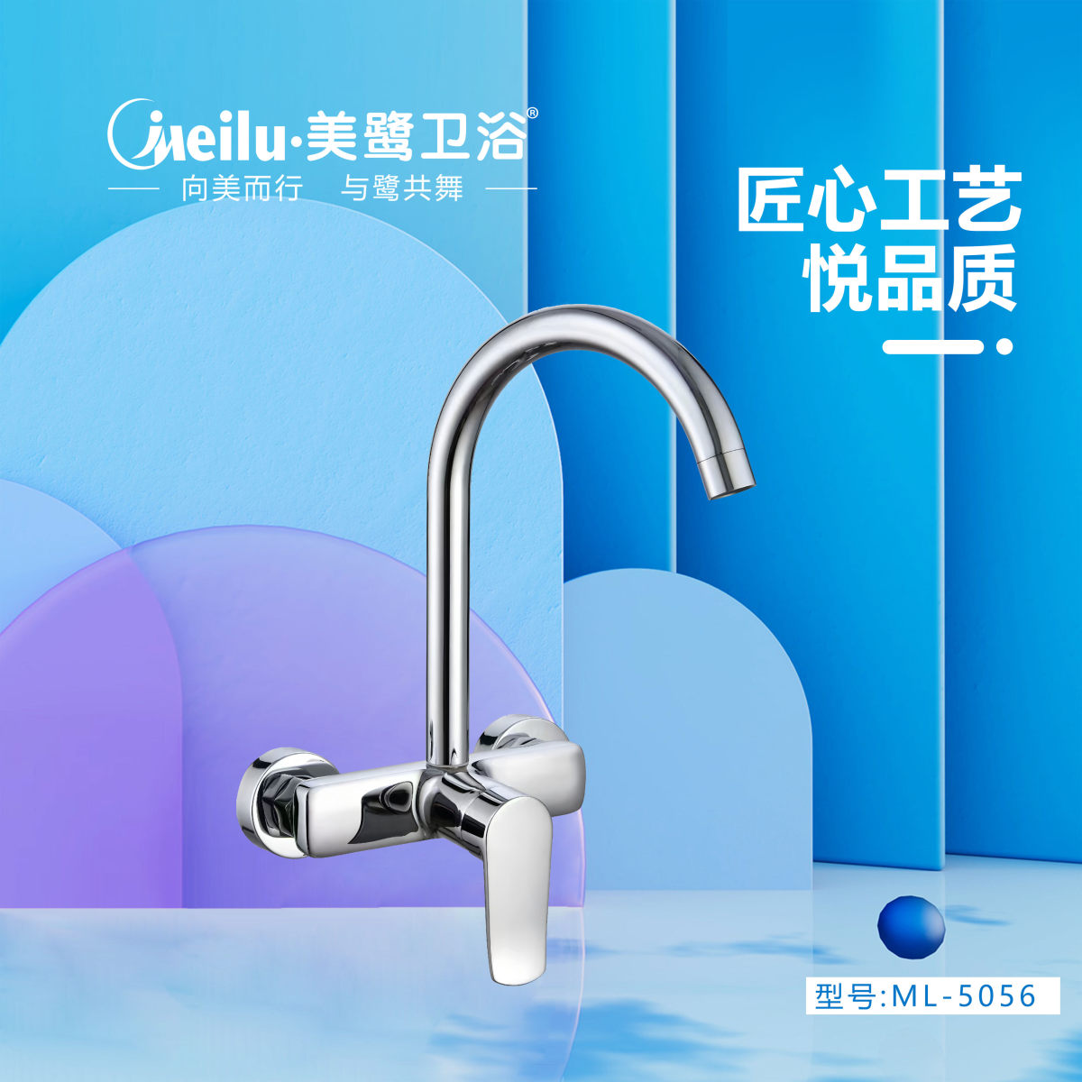 ML-5056.jpg