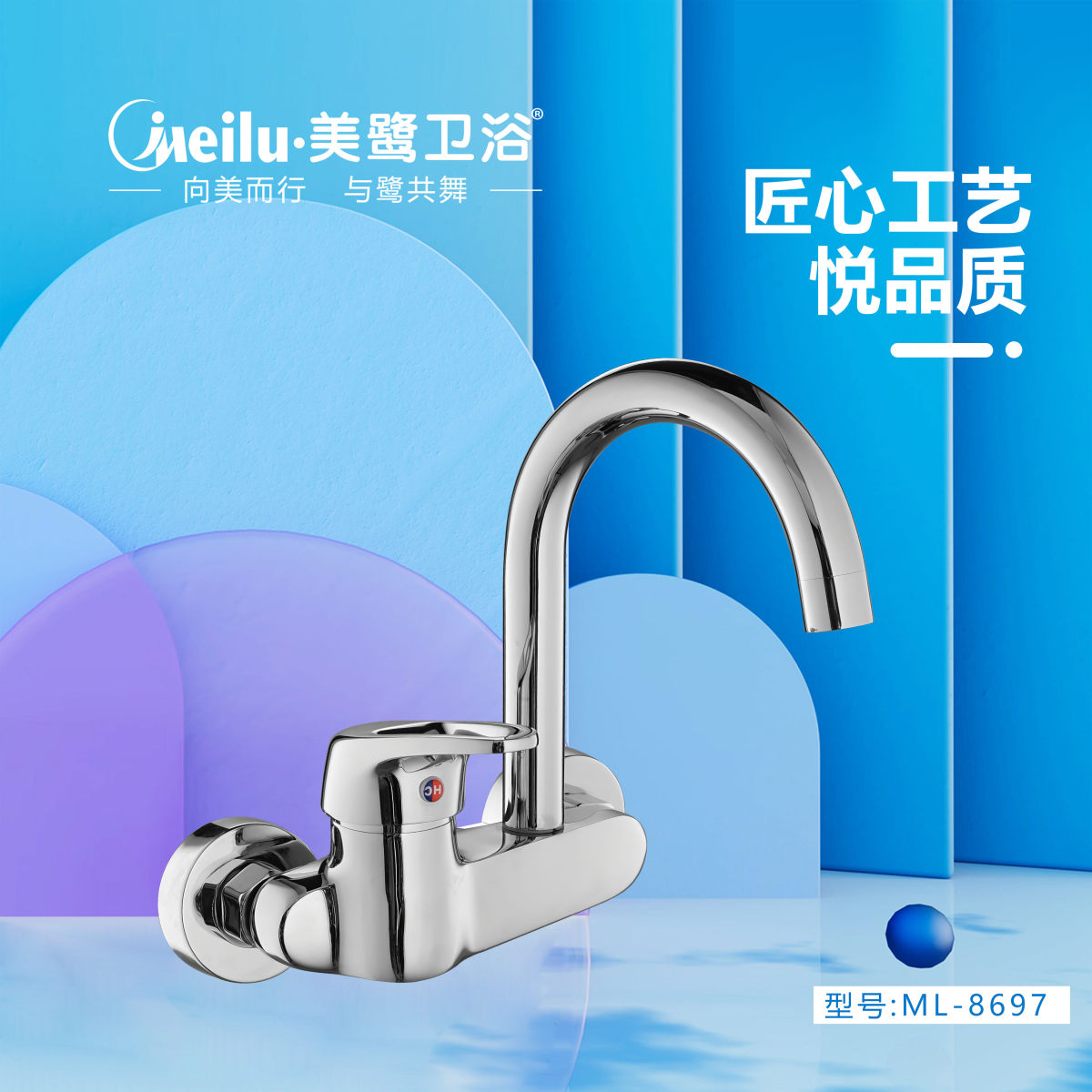 ML-8697.jpg