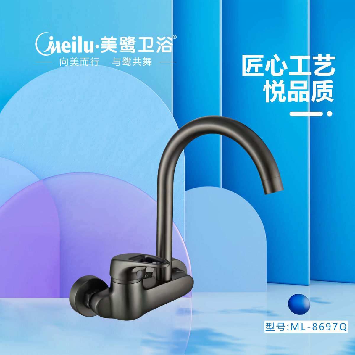 ML-8697Q.jpg
